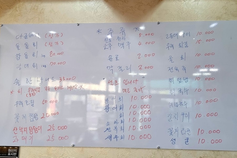 도두포차 이미지