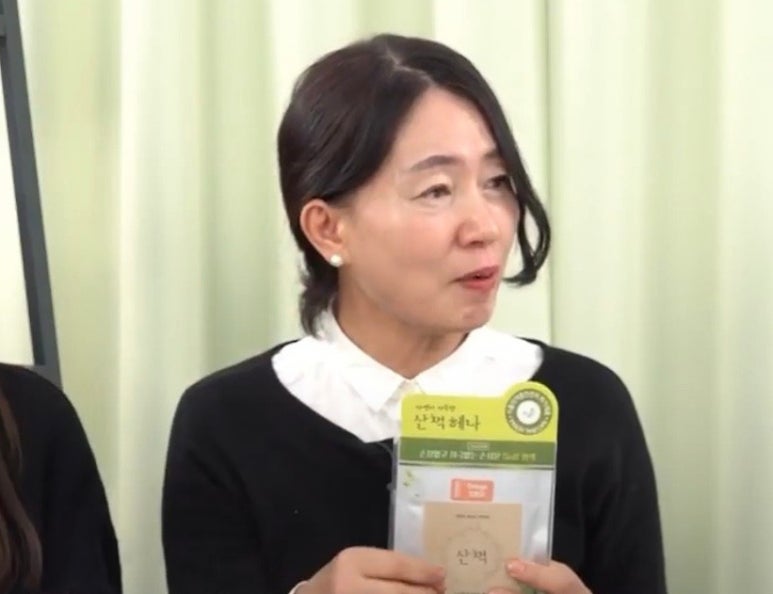 산책헤나 이미지