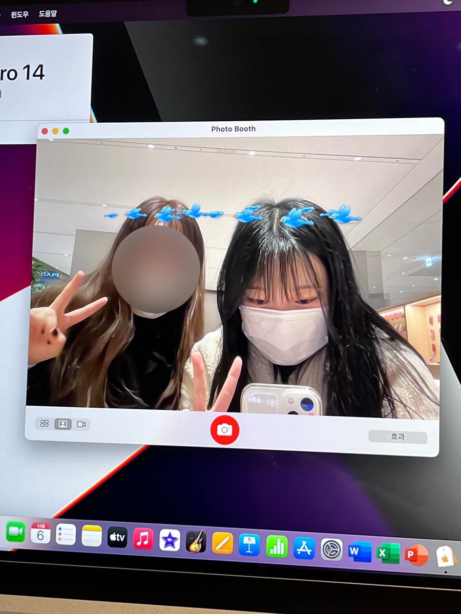 재이하우스 이미지