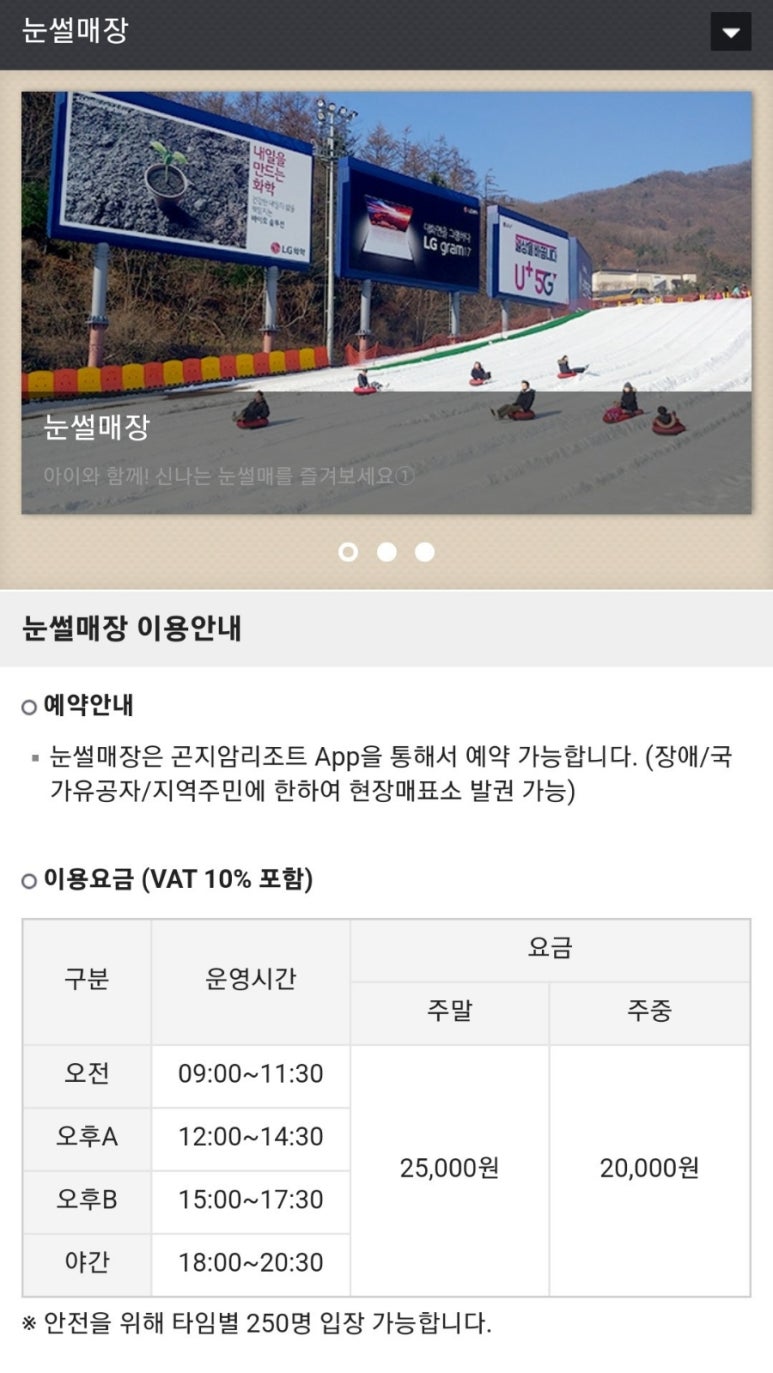 주식회사 케이엘씨 이미지