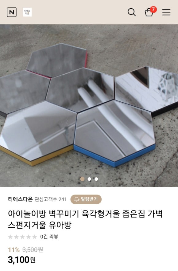 다온티에스 이미지