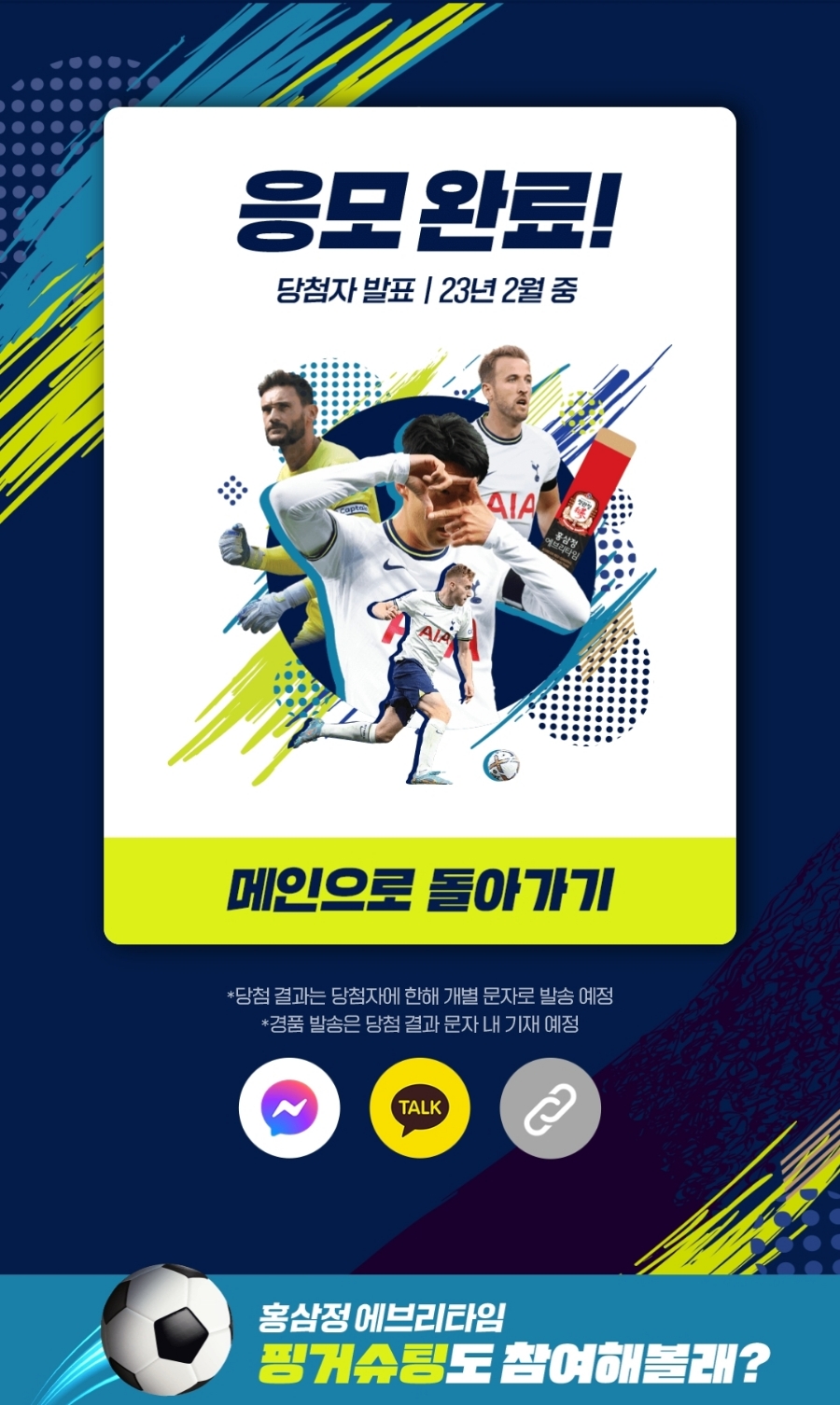 에브리투어 이미지