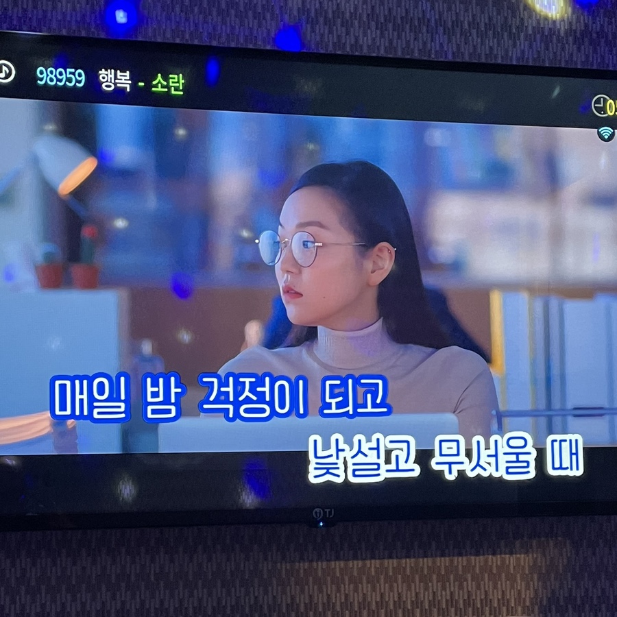 뮤동전노래연습장 이미지