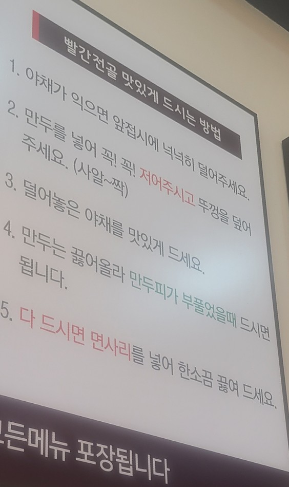 성경만두요리김량장점 이미지