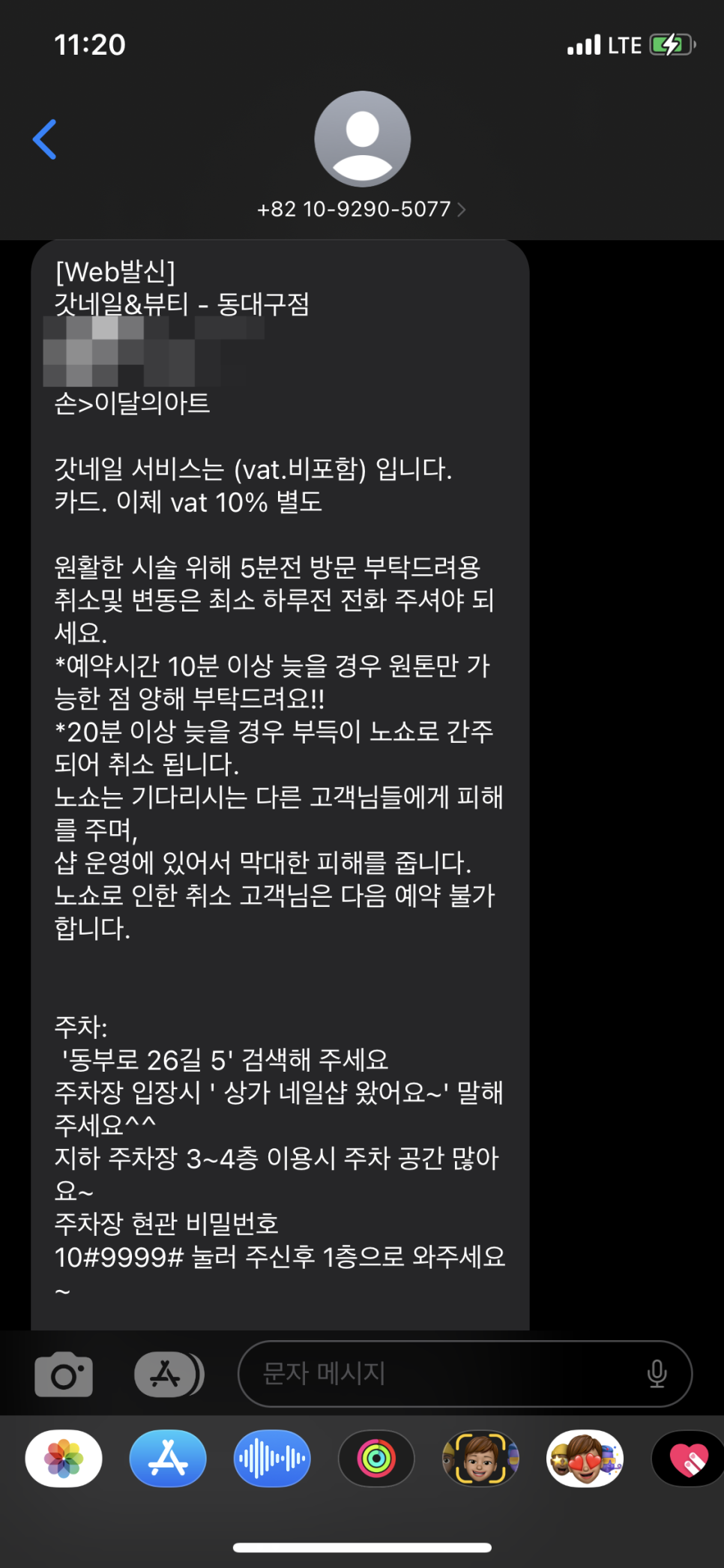 갓네일&뷰티 이미지