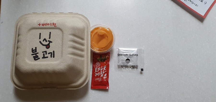 더무거버거 이미지