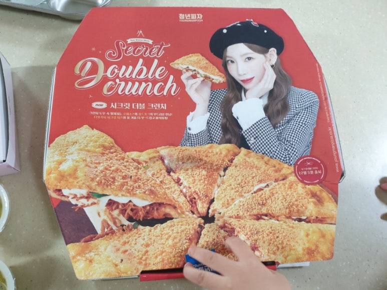 도미노피자통영 이미지