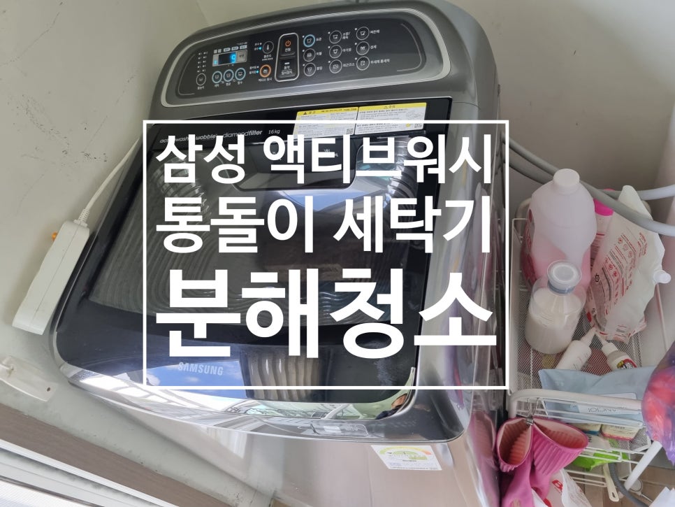 클린어게인 이미지