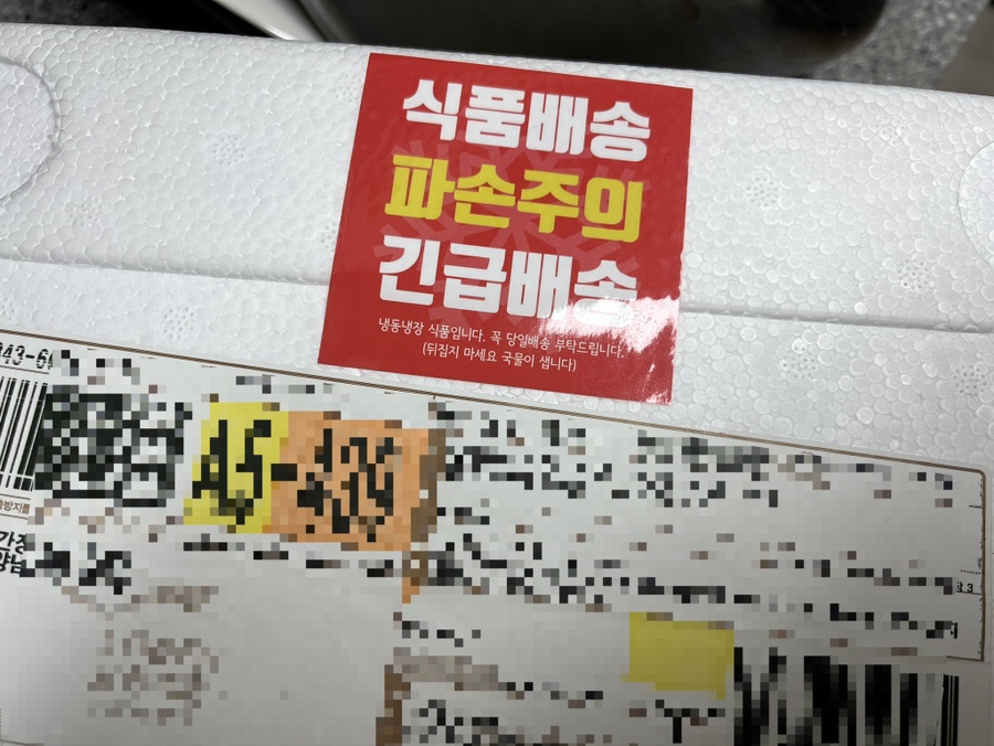 옥이네식품 이미지