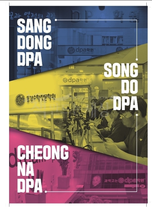 관산중학교 이미지