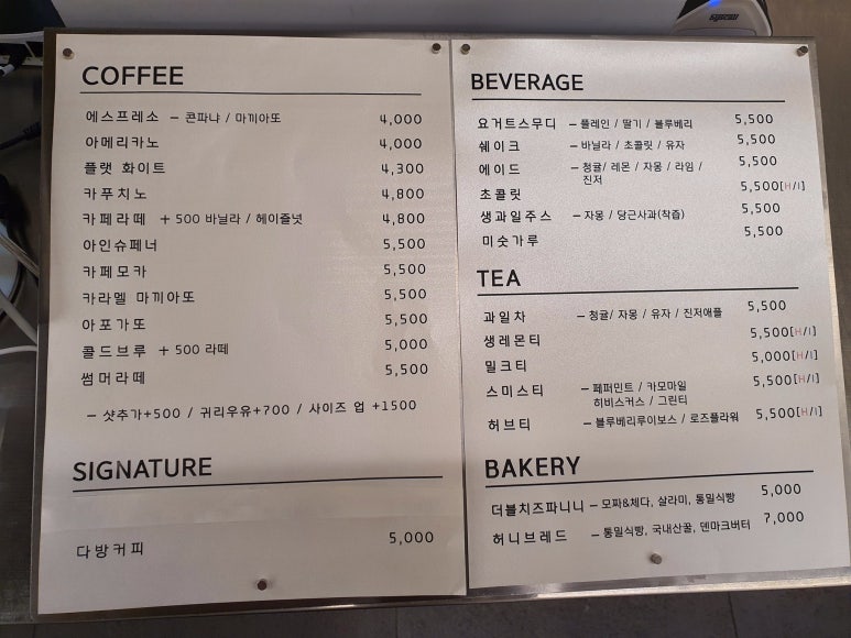 모나드베이커리 이미지