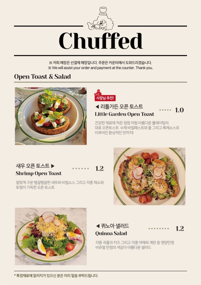 처프트 이미지