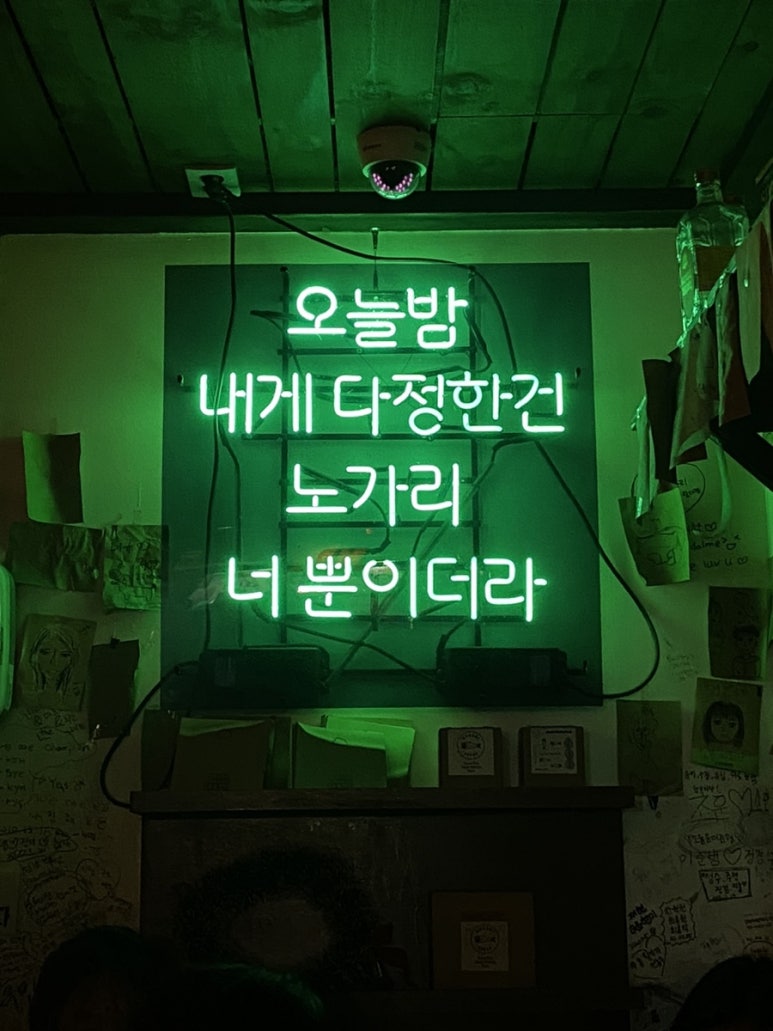 영동소금구이 이미지