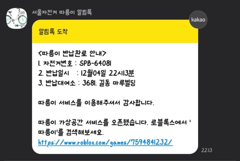 텅 잠실 이미지