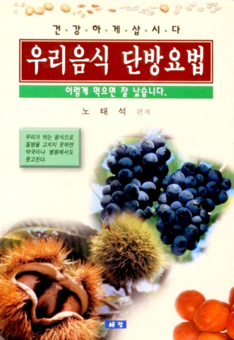 동양식탁 이미지