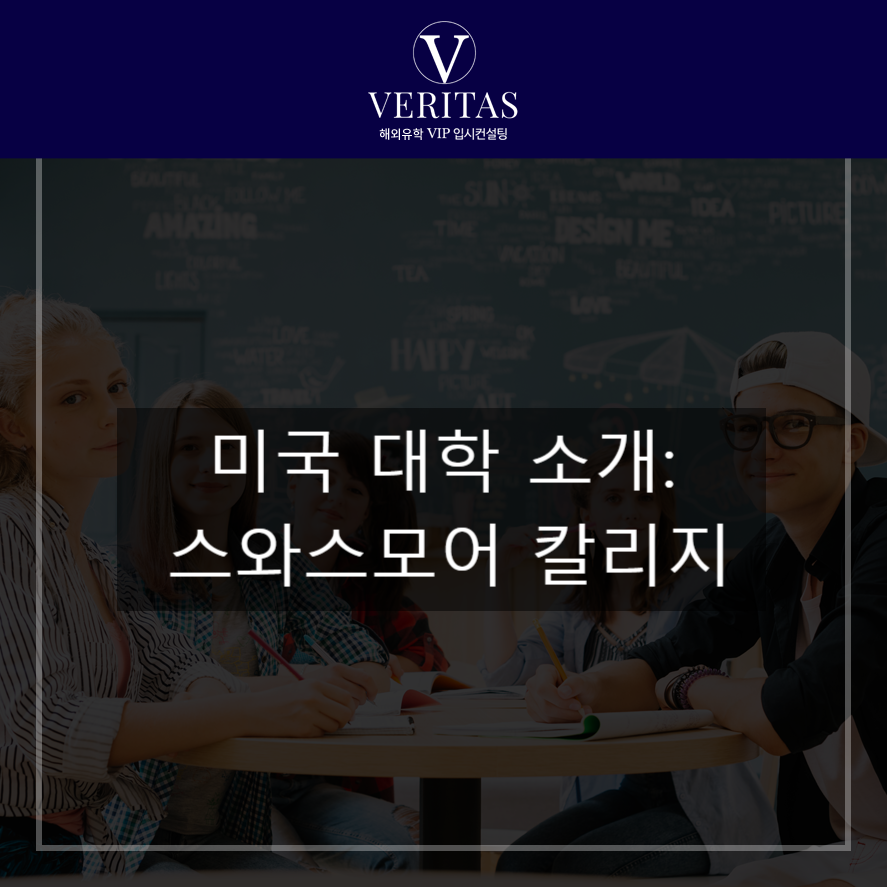 (주)아츠컨설팅 이미지