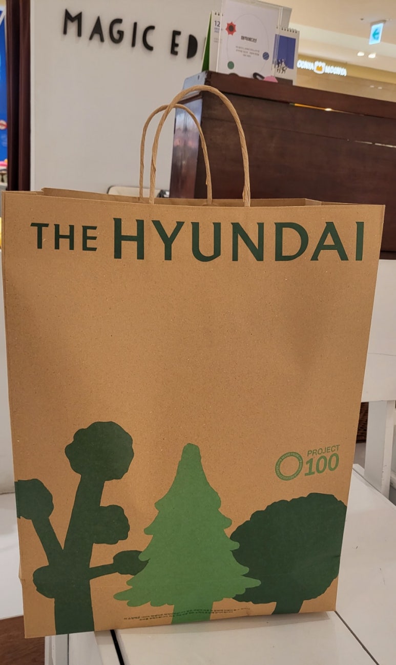 현대백화점매직에디션 이미지
