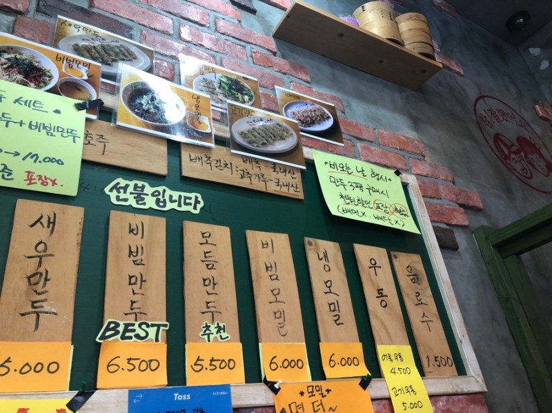 만두0023 이미지