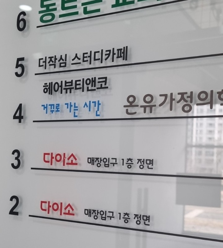헤어뷰티앤코 이미지