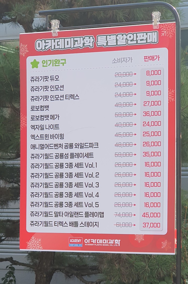 패밀리테니스아카데미 이미지