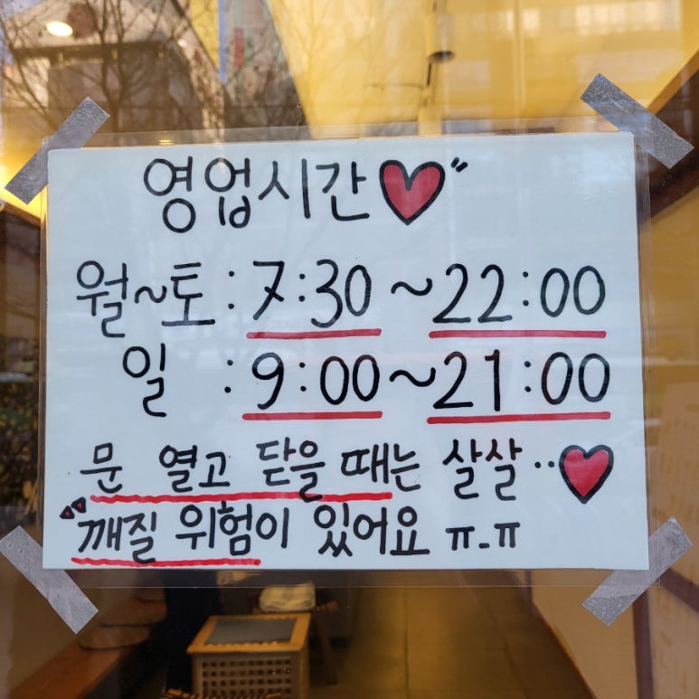 텐퍼센트 하단역점 이미지