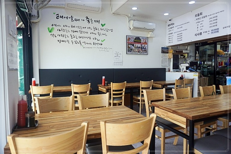 거기활어회 이미지