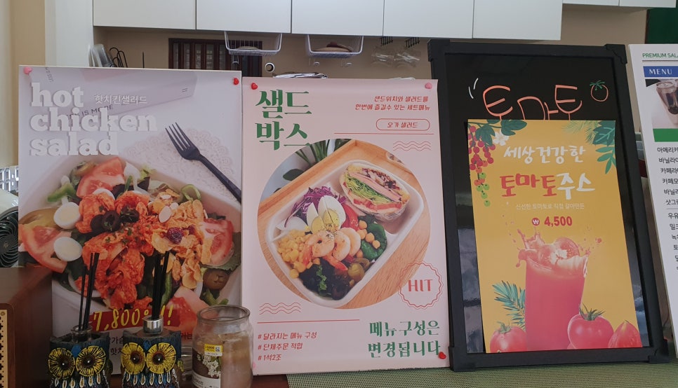 오가샐러드 이미지