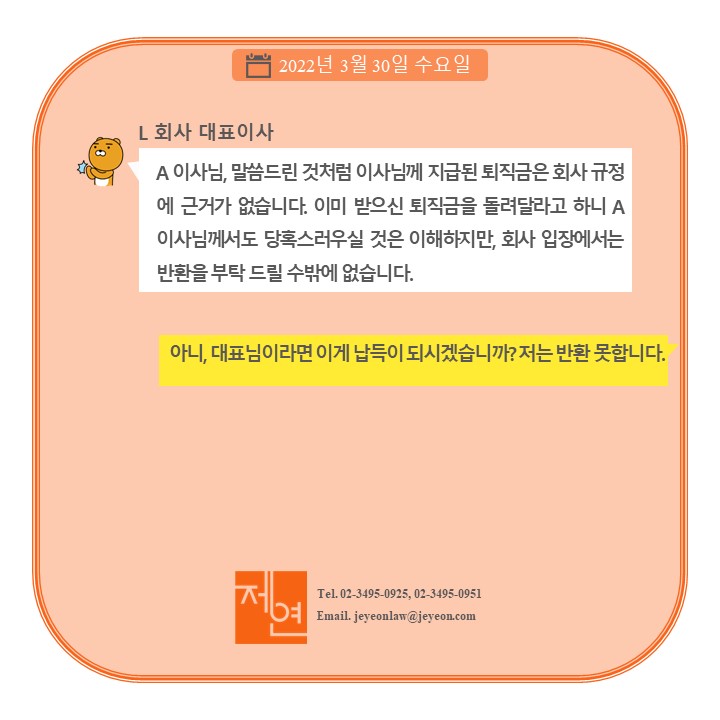 법무법인제연 이미지