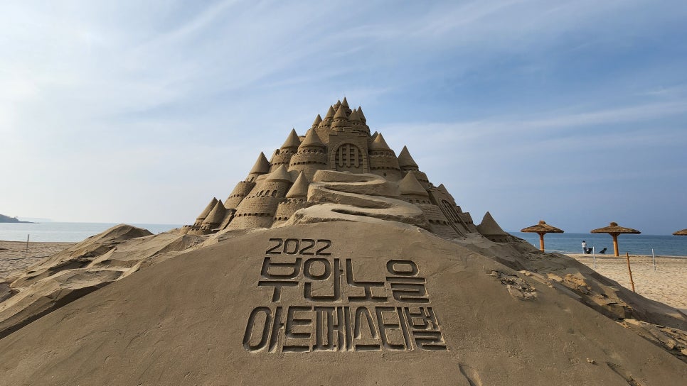 전주수산시장(주) 이미지