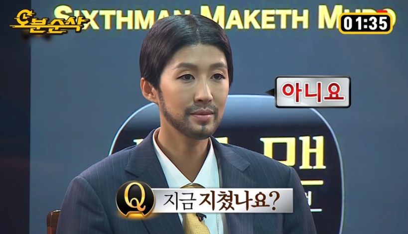 이자카야자유 이미지