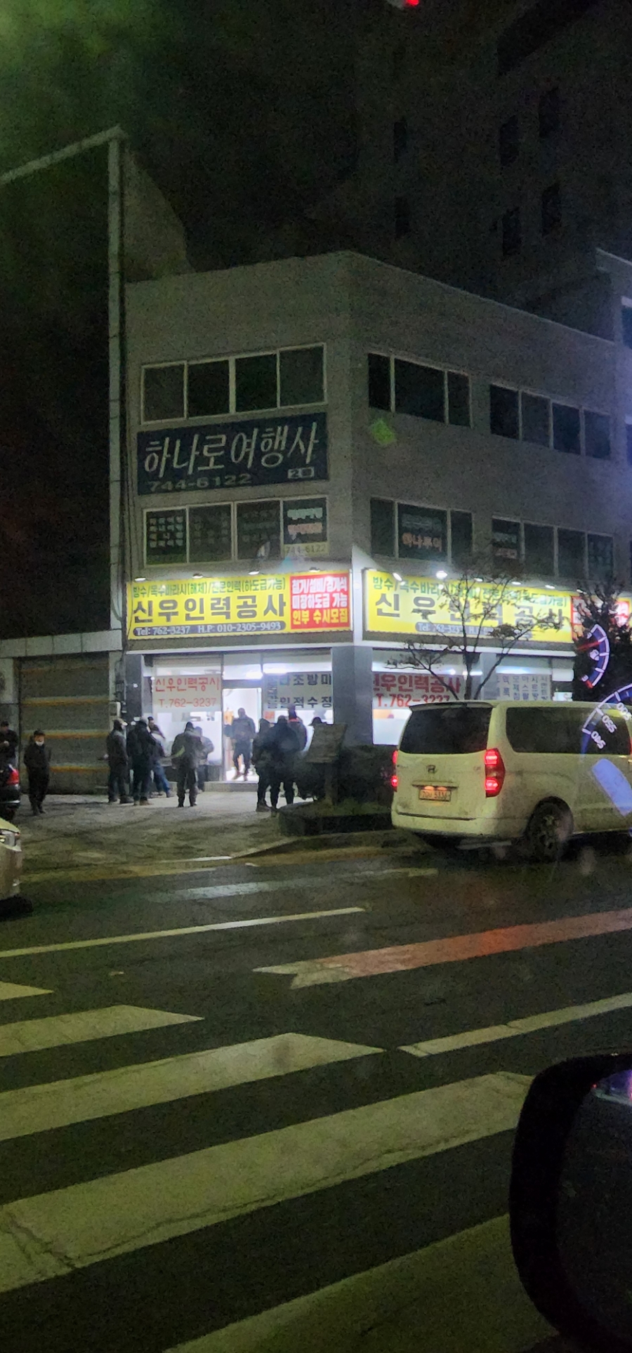 신우인력 이미지