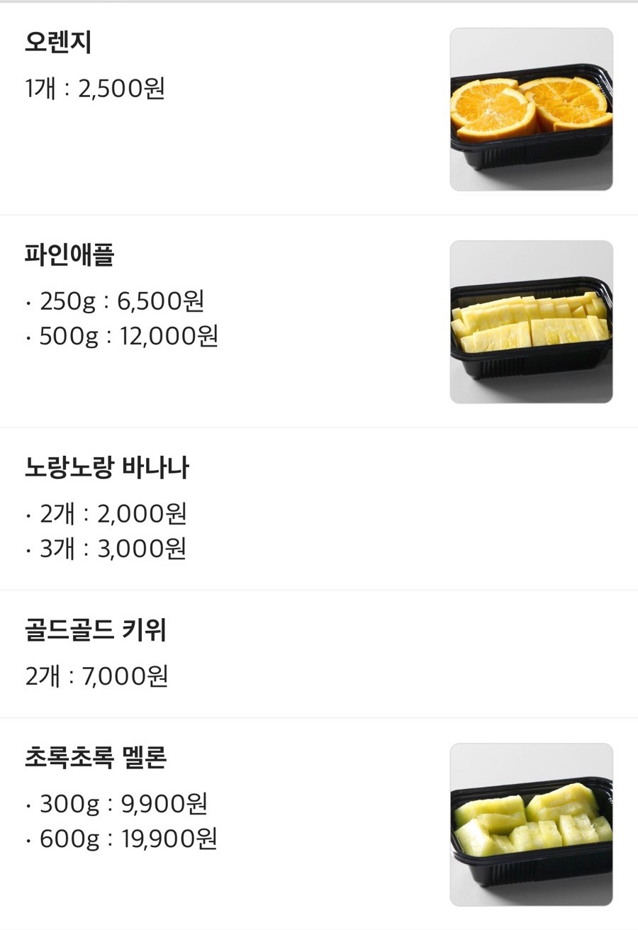 요거트아이스크림의 정석 양천향교점 이미지