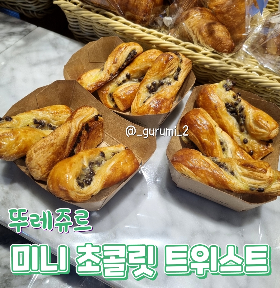 뚜레쥬르 서부산유통단지점 이미지