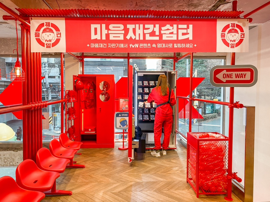 쉼터 차차차 이미지