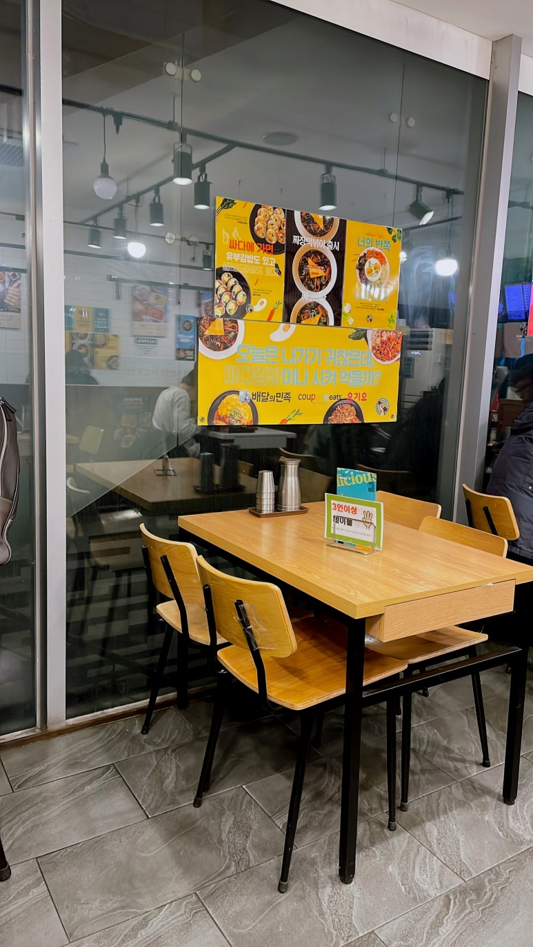 싸다김밥언주역점 이미지