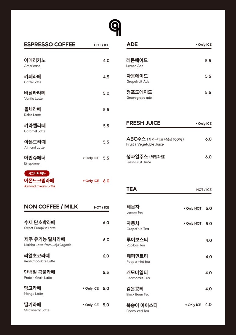 구구커피 이미지