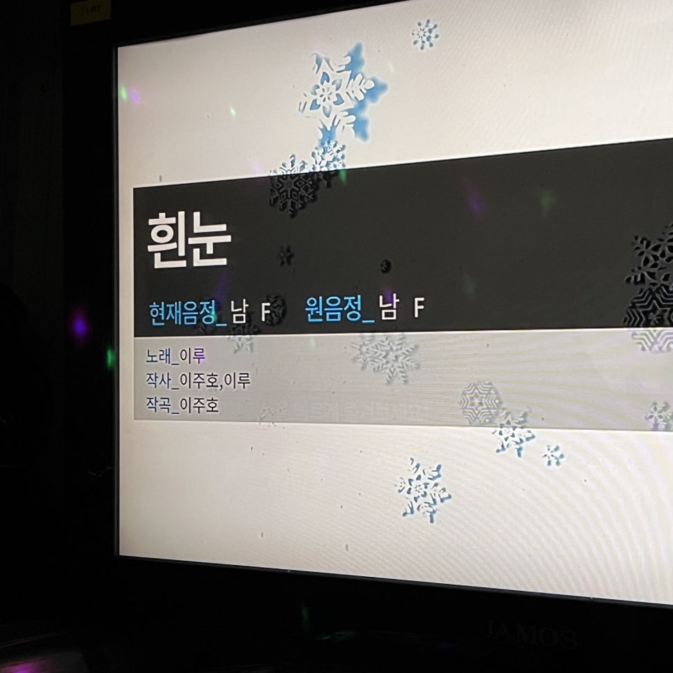 다정이네 착한 떡볶이 이미지