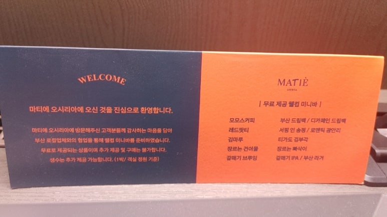 포트캔커피부산 이미지