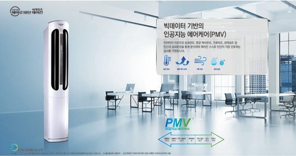 대한냉난방렌탈 이미지