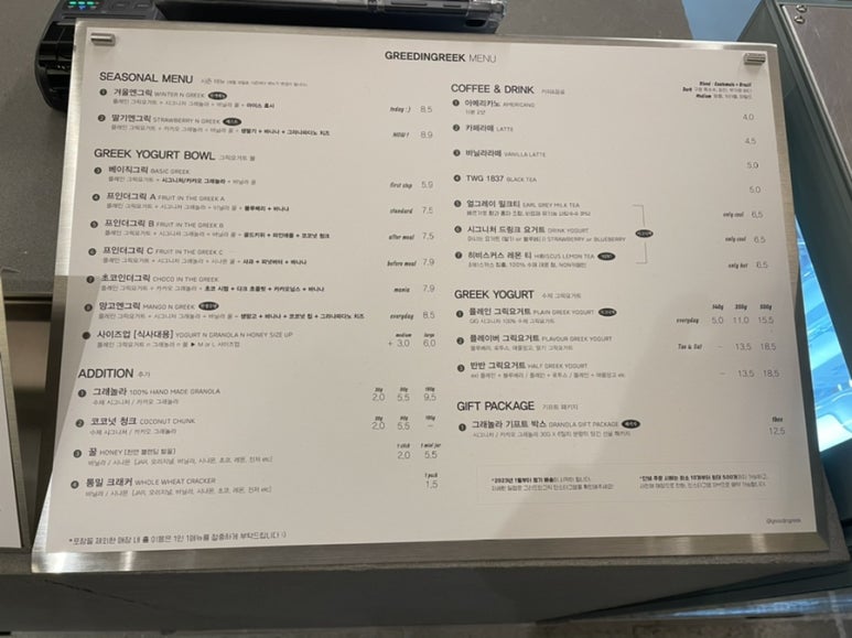 그리드인그릭 이미지