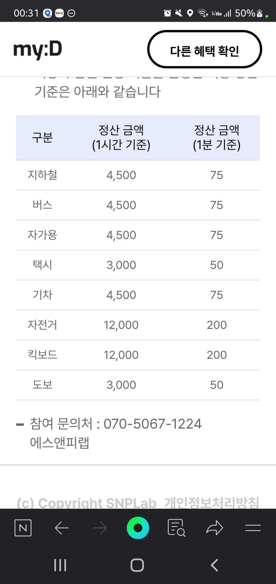 마이디 이미지