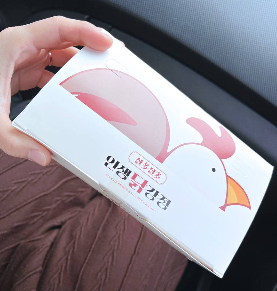 인생닭강정하소점 이미지