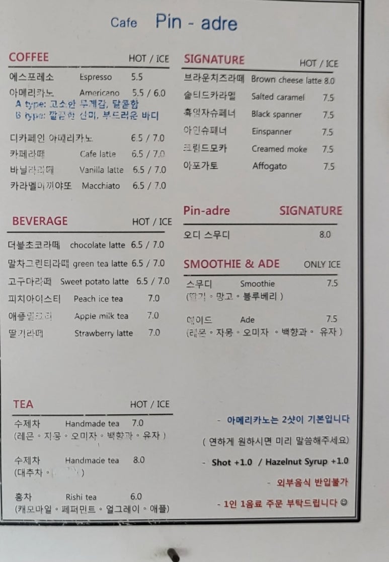핀아드레 이미지