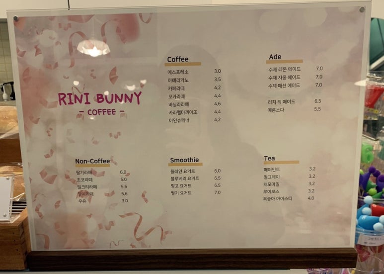 리니버니 이미지