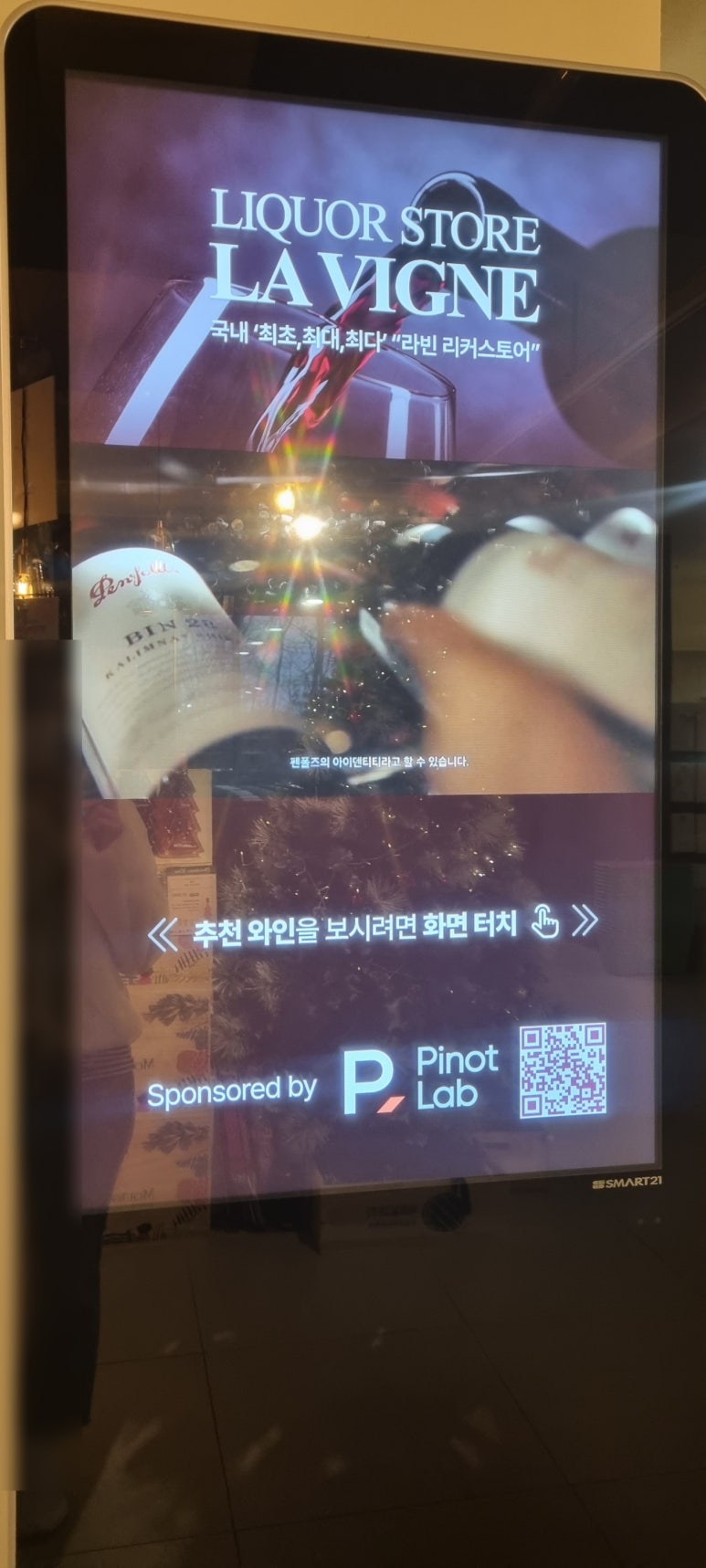리커마켓 이미지