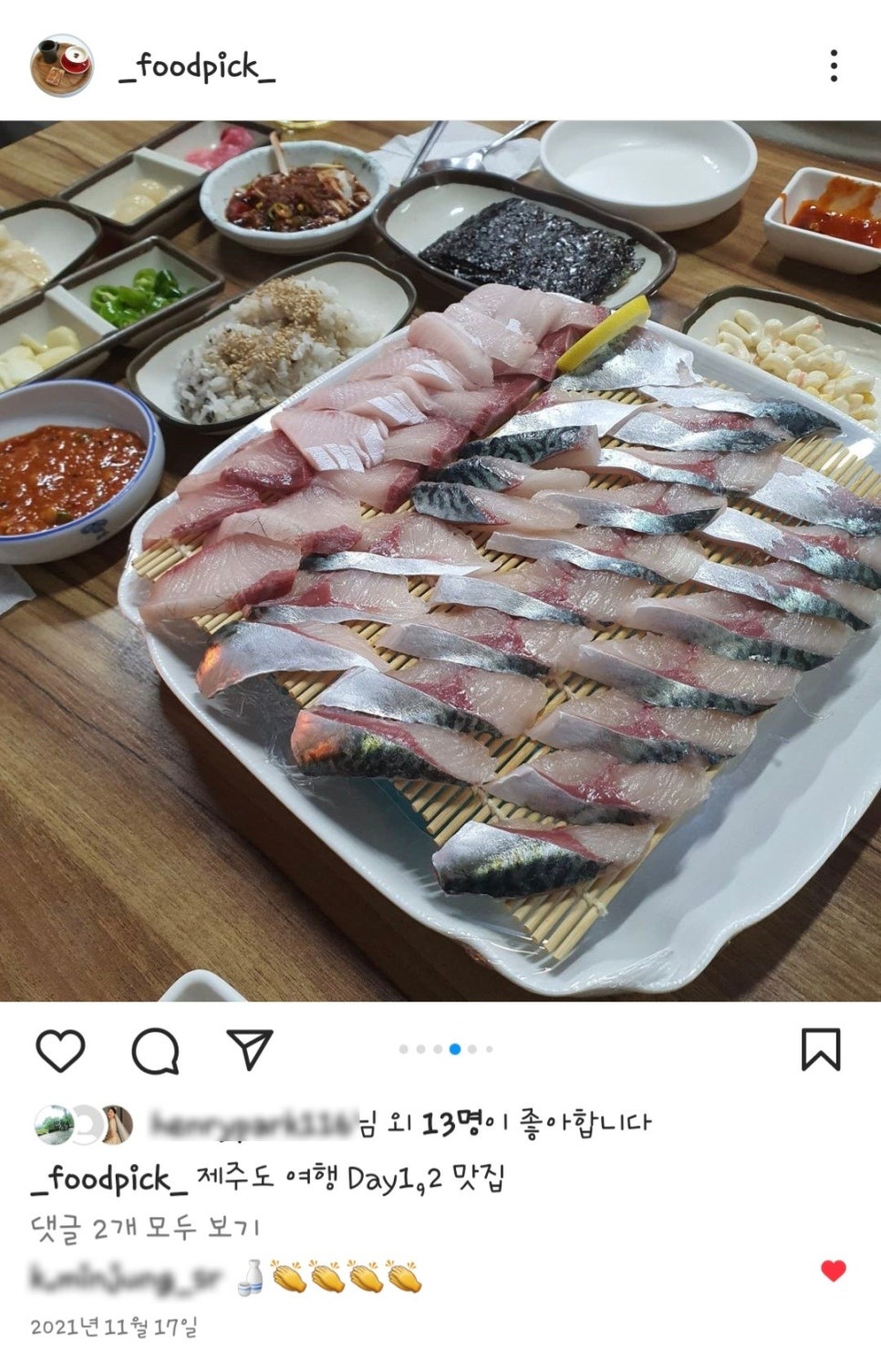 서부회센타 이미지