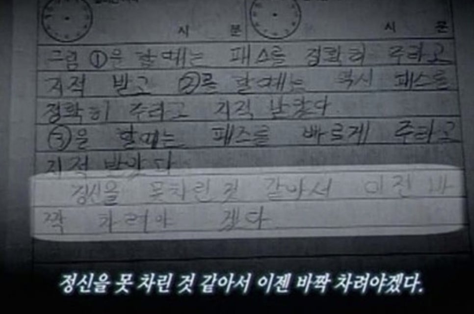 비터스위트 이미지