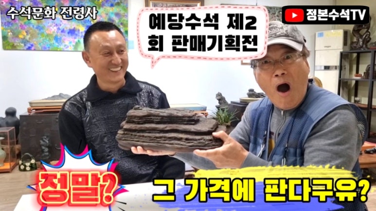 예당수석 이미지