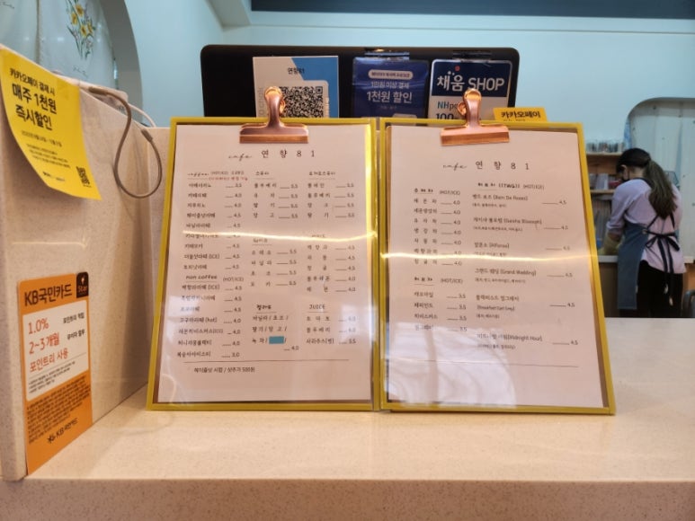 연향81 이미지