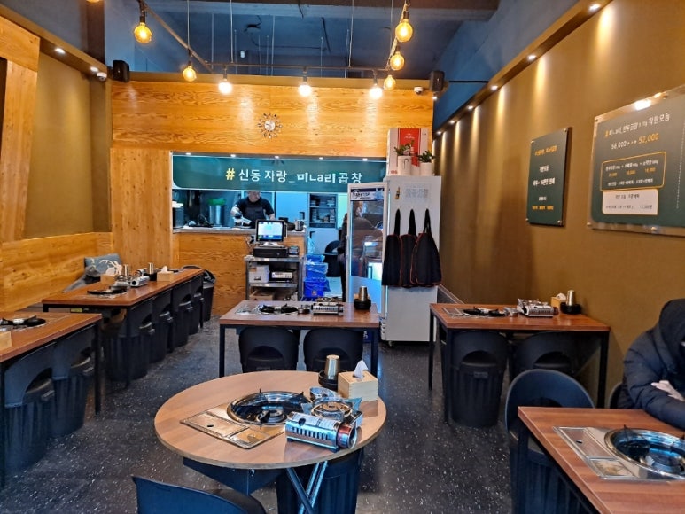신동곱창 이미지